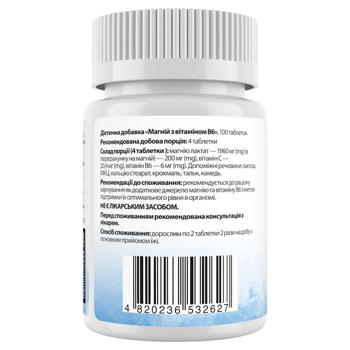 Vitamin b6 My nutri week 100pcs Ukraine - buy, prices for Biotus - photo 2