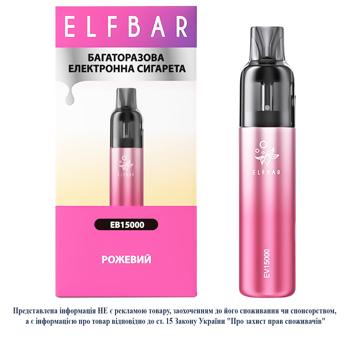 Багаторазова електронна сигарета без рідини ELF BAR ЕВ 15000 Рожева