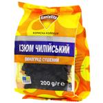 Santa Vita Chilean Raisins 200g