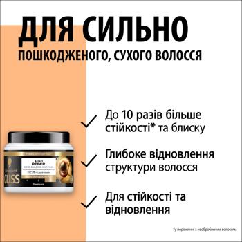 Gliss Repair Hair Mask 4in1 400ml - buy, prices for ULTRAMARKET - photo 6