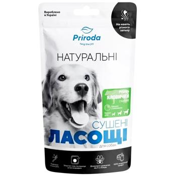 Ласощі для собак Природа Рубець сушений 500 г - яловичина - купити, ціни на MasterZoo - фото 1