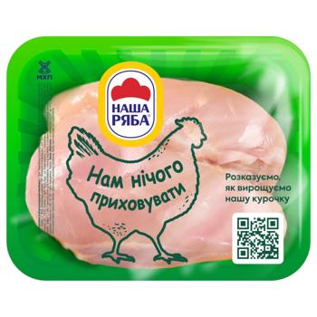 Филе куриное Наша Ряба охлажденное