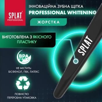 Зубна щітка Splat Whitening жорстка - купити, ціни на КОСМОС - фото 5