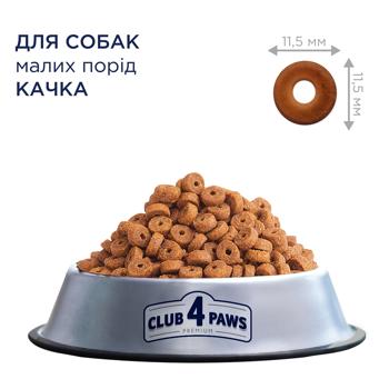 Корм сухой Club 4 Paws Premium с уткой для взрослых собак мелких пород 2кг - купить, цены на - фото 2