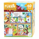 Dodo Wimmel Puzzle Pets at Home Puzzle 60 elements