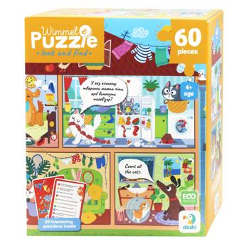Dodo Wimmel Puzzle Pets at Home Puzzle 60 elements