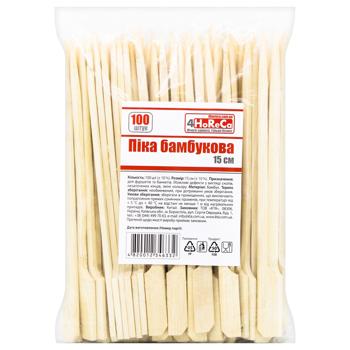 4Horeca Bamboo Peak for Meat 15cm 100pcs - buy, prices for - photo 1