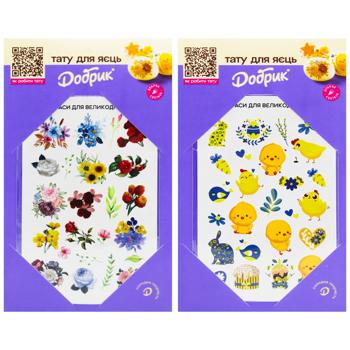 Dobryk Easter Tattoos Set of Self-adhesive Pattern - buy, prices for COSMOS - photo 1