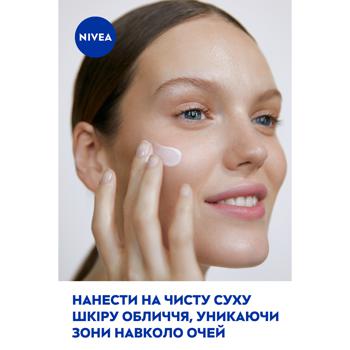 Крем для обличчя Nivea Care нічний 100мл - купити, ціни на Таврія В - фото 7