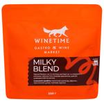 Кава в зернах Winetime Milky Blend 250г