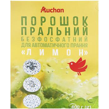 Стиральный порошок Auchan Лимон безфосфатный автомат 400г - купить, цены на Auchan - фото 1