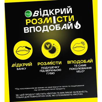 Паучі нікотиновмісні Velo Lime Flame інтенсивний 20шт - купити, ціни на NOVUS - фото 2