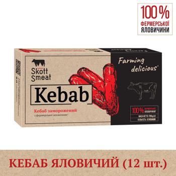 Skott Smeat Frozen Beef Kebab 720g - buy, prices for - photo 3