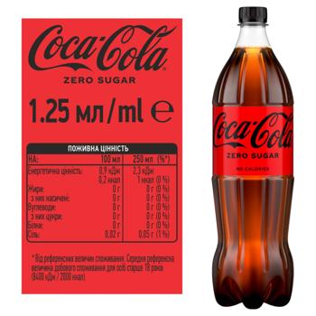 Coca-Cola Zero Carbonated Drink 1.25l - buy, prices for Ideal - photo 2