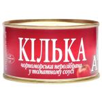 Fish sprat Arctica №5 canned 230g can Ukraine