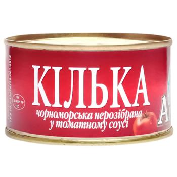 fish sprat arctica №5 canned 230g can Ukraine