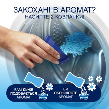 Ополаскиватель для белья Lenor Пробуждение весны в гранулах 195г - купить, цены на Восторг - фото 6