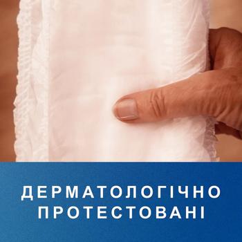 Підгузки Tena Pants Plus Night Medium для дорослих 12шт - купити, ціни на METRO - фото 8