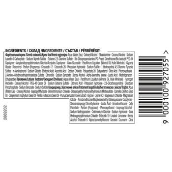 Syoss Oleo Intense Hair Dye 4-86 Chocolate - buy, prices for - photo 3