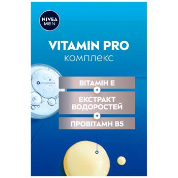 Бальзам після гоління Nivea Men Охолодження для чутливої шкіри 100мл - купити, ціни на Чудо Маркет - фото 5