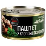Pate Ternopilskyi miasokombinat dill 225g can Ukraine