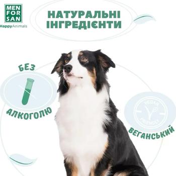 Menforsan Strawberry Eau de Cologne for Dogs 125ml - buy, prices for MasterZoo - photo 5