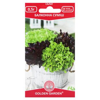 Насіння Golden Garden Салат Балконна суміш 0,5г