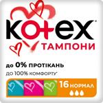 Kotex Normal UltraSorb Tampons 16pcs