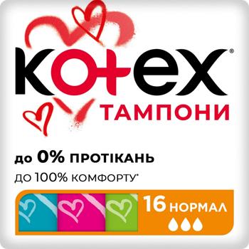 Тампоны Kotex Normal UltraSorb 16шт - купить, цены на METRO - фото 1