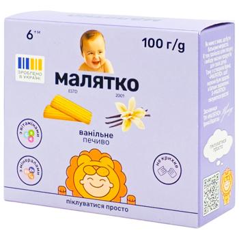 Печиво Малятко ванільне 100г - купити, ціни на КОСМОС - фото 2