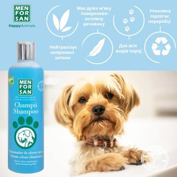 Menforsan Talcum Odour Eliminator шампунь для собак 300 мл - тальк - купить, цены на MasterZoo - фото 6