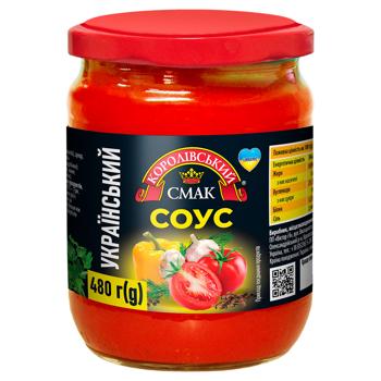 Korolivsky Smak Ukrainian Sauce 480g