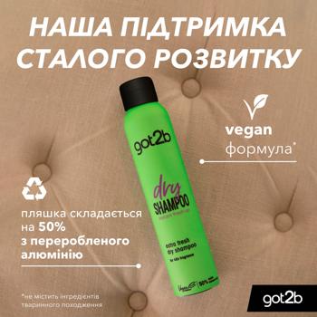 Got2b Extra Fresh Dry Shampoo 200ml - buy, prices for - photo 6