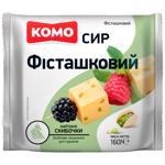 Сир Комо Фісташковий нарізаний 50% 160г