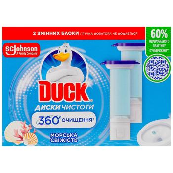 Duck Marine Fresh Toilet Bowl Cleanliness Discs 2pcs - buy, prices for Auchan - photo 1