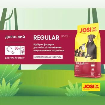 Josera JosiDog Regular Dry Food with Poultry for Dogs 2.7kg - buy, prices for MasterZoo - photo 5