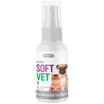 Лосьйон ProVET SoftVet для гігієни очей собак і котів 30мл - купити, ціни на MasterZoo - фото 2