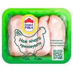 Nasha Riaba Chilled Chicken Fillet ~1kg