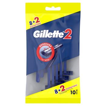 Бритвы одноразовые Gillette 10шт - купить, цены на ULTRAMARKET - фото 1