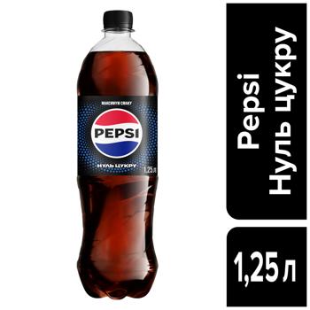 Напій газований Pepsi Zero Sugar 1,25л - купити, ціни на Grono - фото 2