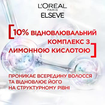 Кондиционер L'Oreal Paris Elseve Bond Repair для восстановления поврежденных волос 150мл - купить, цены на - фото 4