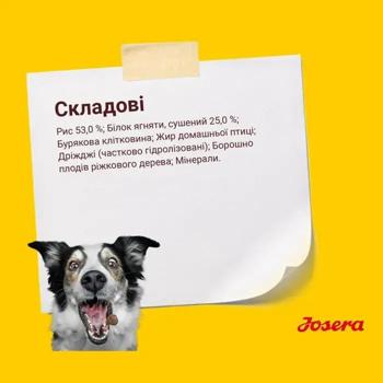 Dog food Josera Germany - buy, prices for MasterZoo - photo 6