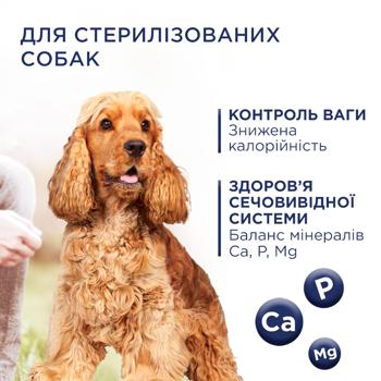 Club 4 Paws Premium Dry Food with Turkey for Weight Control of Medium and Large Breed Dogs 5kg - buy, prices for Auchan - photo 2