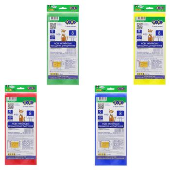 Zibi Kids Line Textbook Covers 8th Grade 200 microns 9pcs