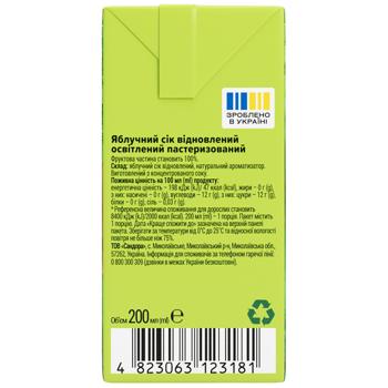 Сок Садочок яблочный 200мл - купить, цены на КОСМОС - фото 4