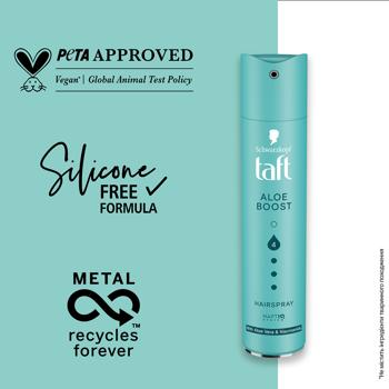Лак для волосся Taft Aloe Boost 4 250мл - купити, ціни на - фото 5