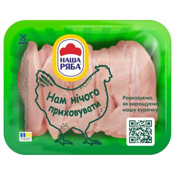 Nasha Riaba Mignon Chicken Fillet ~600g