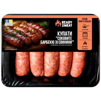 SMC Ready 2 Meat Chilled Juicy Pork Barbecue Kupaty 600g