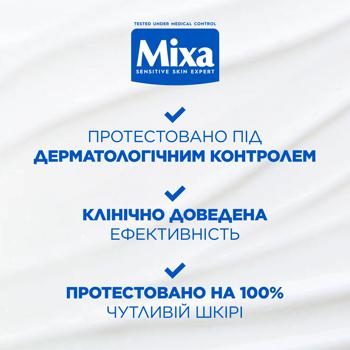 Лосьон для тела Mixa Ceramide Protect для сухой кожи 400мл - купить, цены на ULTRAMARKET - фото 7