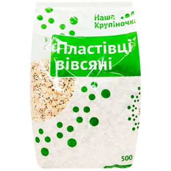 Хлопья овсяные Наша Крупиночка Экстра 500г - купить, цены на Cупермаркет "Харьков" - фото 1